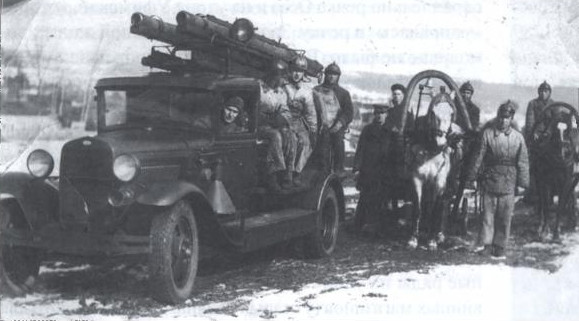 Пожарная дружина. 1948