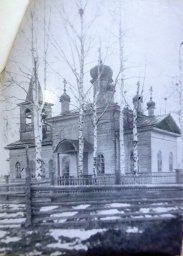 ГАПК. Ф. р-305. Оп. 3. д. 16_0030а