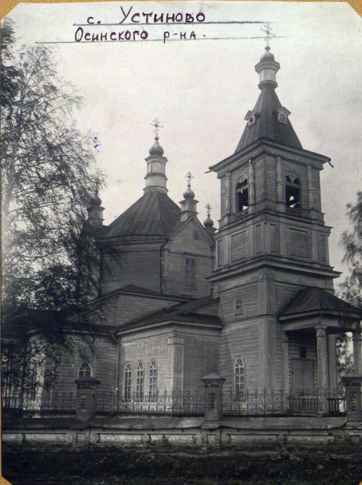 Вознесенская церковь села Устиновского