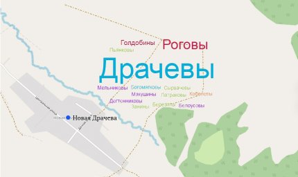 облако-фамилий-ново-драчева