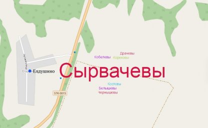 облако-фамилий-елдушина