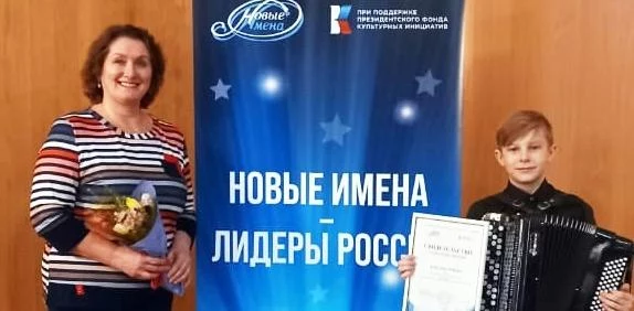 Роман Кобелев из Осы стал стипендиатом Благотворительного фонда «Новые имена» Роман Кобелев из Осы стал стипендиатом Благотворительного фонда «Новые имена»