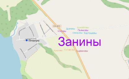 облако-фамилий-пещеры