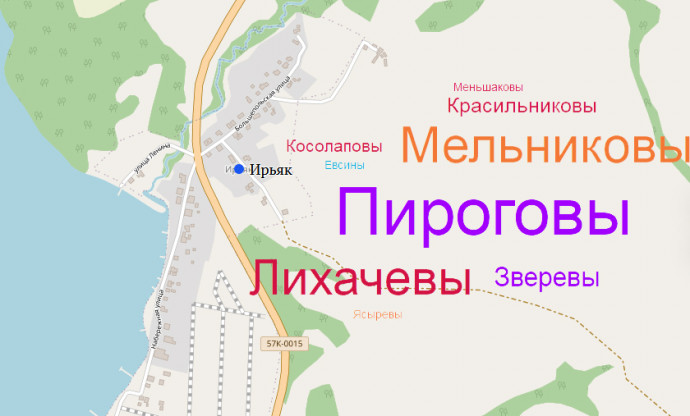 облако-фамилий-ирьяк