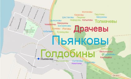 облако-фамилий-пьянкова