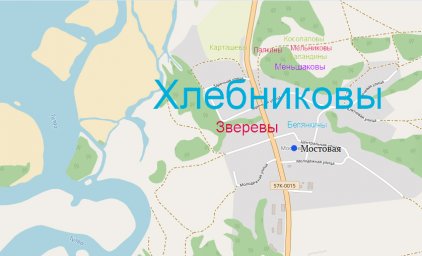 облако-фамилий-мостовая